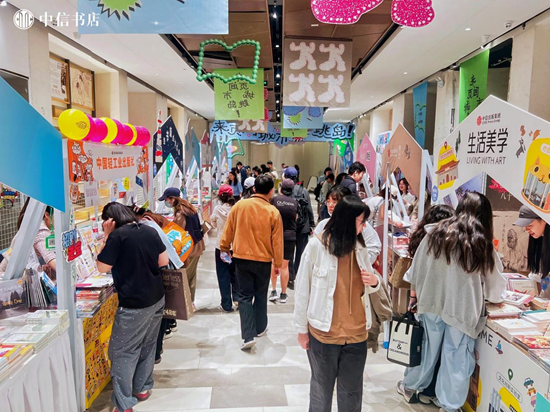 配资平台最新消息 造一座理想的阅读之城——中信书店X朝阳大悦城‘页间’城市阅读生活节