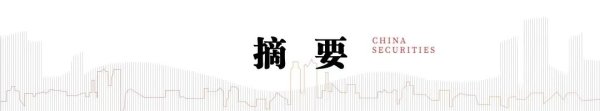 股票配资选股 中信建投：未来强信用房企仍具备明显的竞争优势